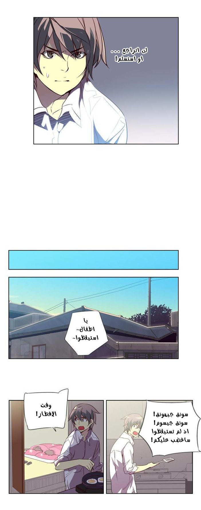 Girls of the Wilds: Chapter 30 - Page 8