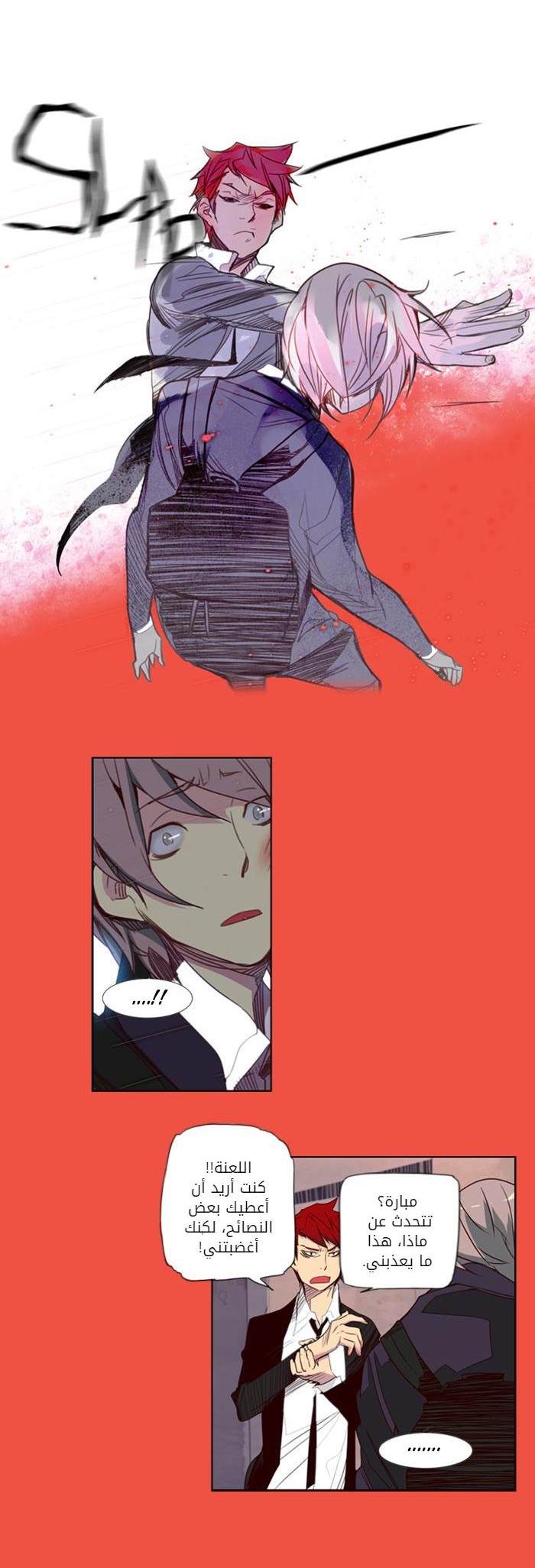 Girls of the Wilds: Chapter 36 - Page 15