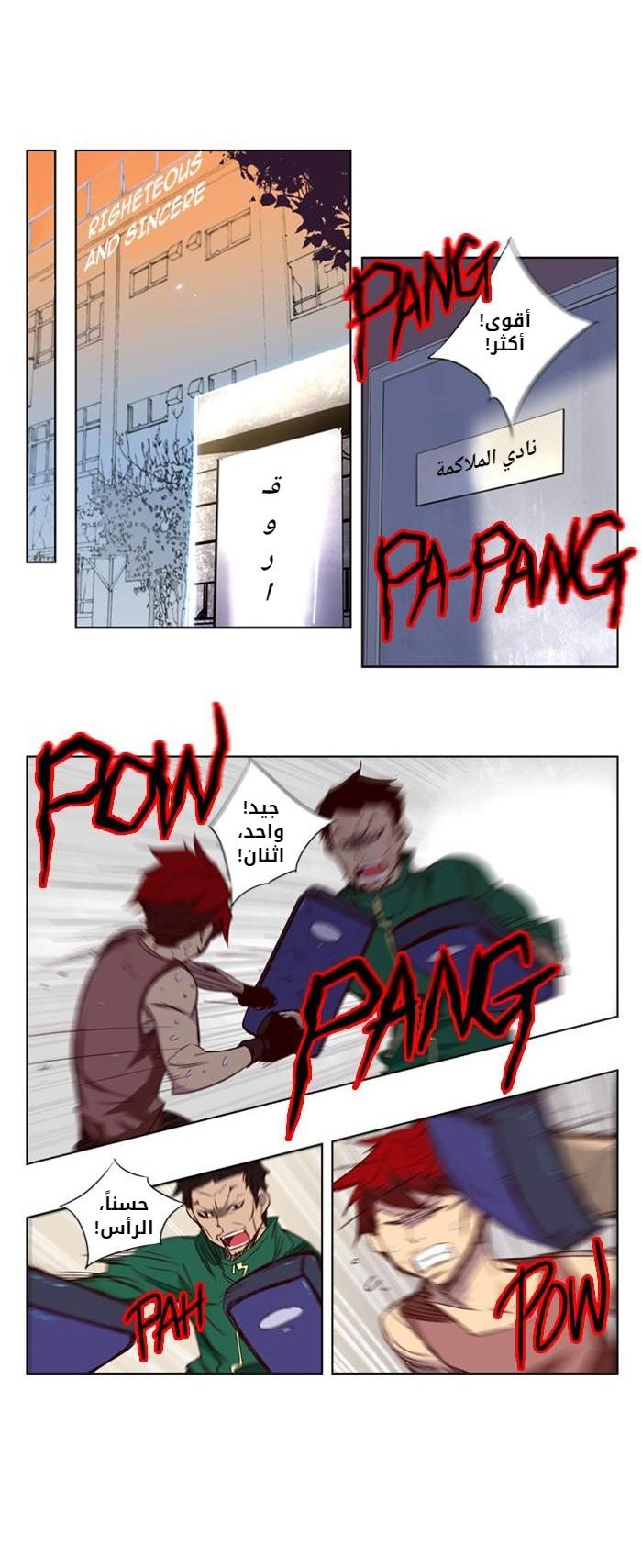 Girls of the Wilds: Chapter 38 - Page 6