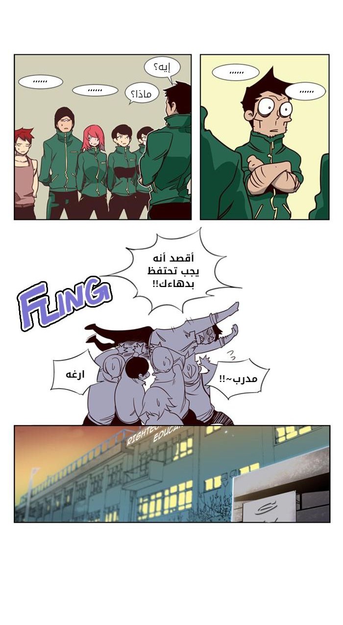 Girls of the Wilds: Chapter 38 - Page 10