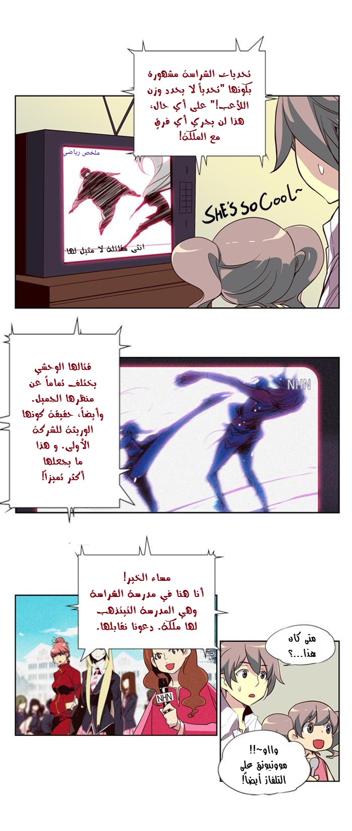 Girls of the Wilds: Chapter 39 - Page 3