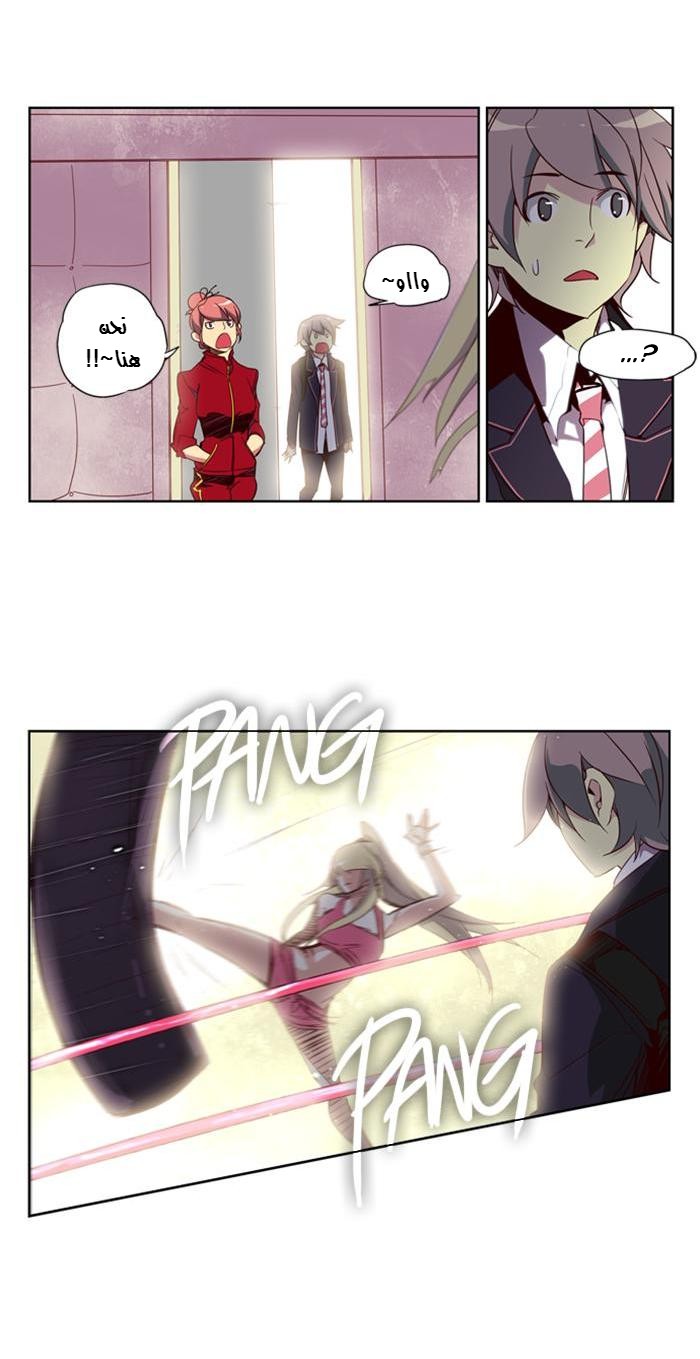 Girls of the Wilds: Chapter 39 - Page 10