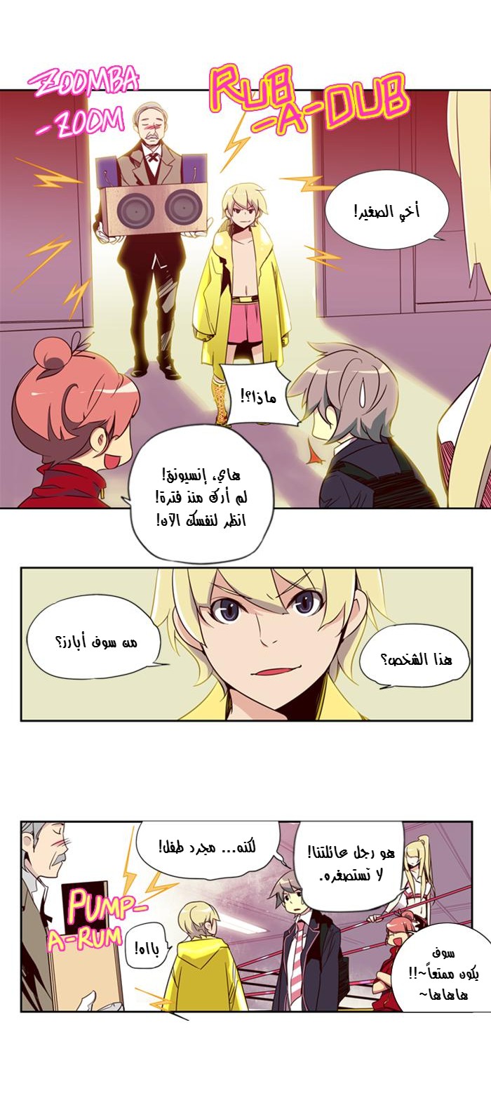 Girls of the Wilds: Chapter 39 - Page 14