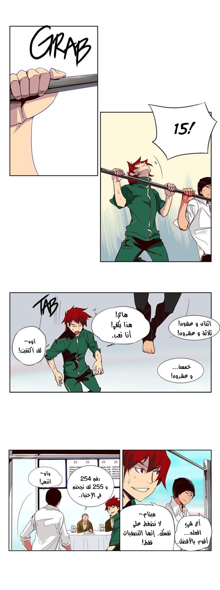 Girls of the Wilds: Chapter 41 - Page 7
