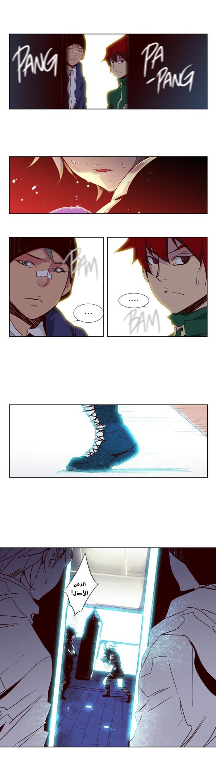 Girls of the Wilds: Chapter 41 - Page 12
