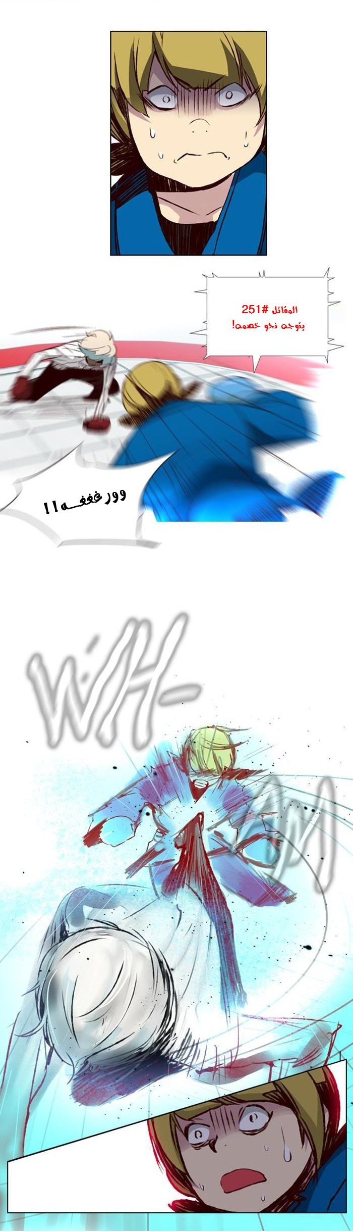 Girls of the Wilds: Chapter 45 - Page 13