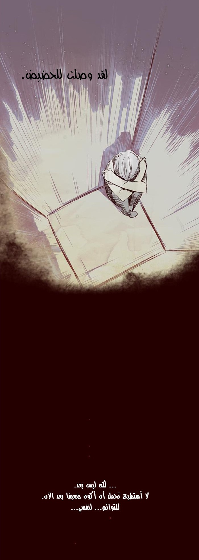 Girls of the Wilds: Chapter 51 - Page 5