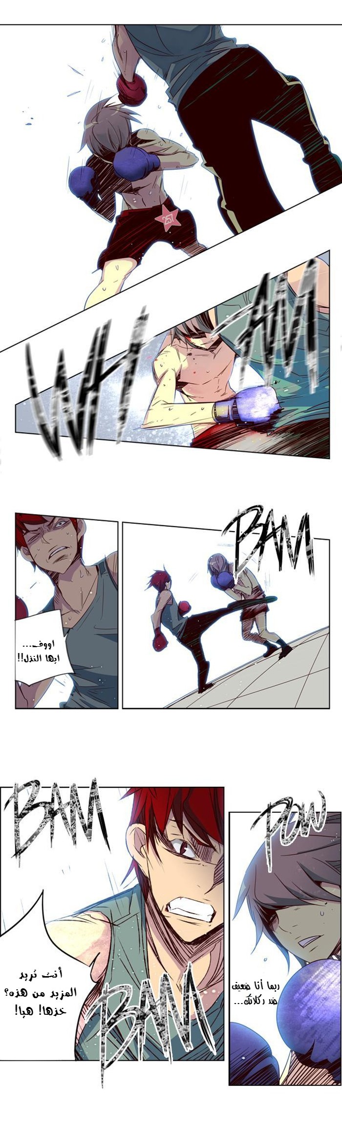 Girls of the Wilds: Chapter 52 - Page 10
