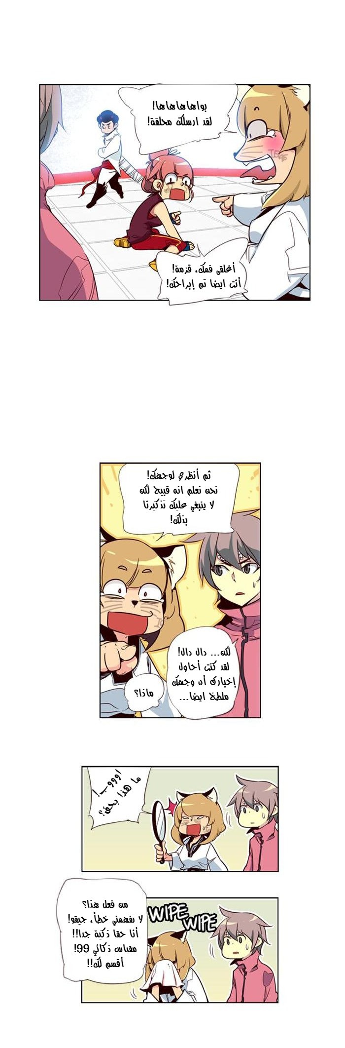Girls of the Wilds: Chapter 57 - Page 2