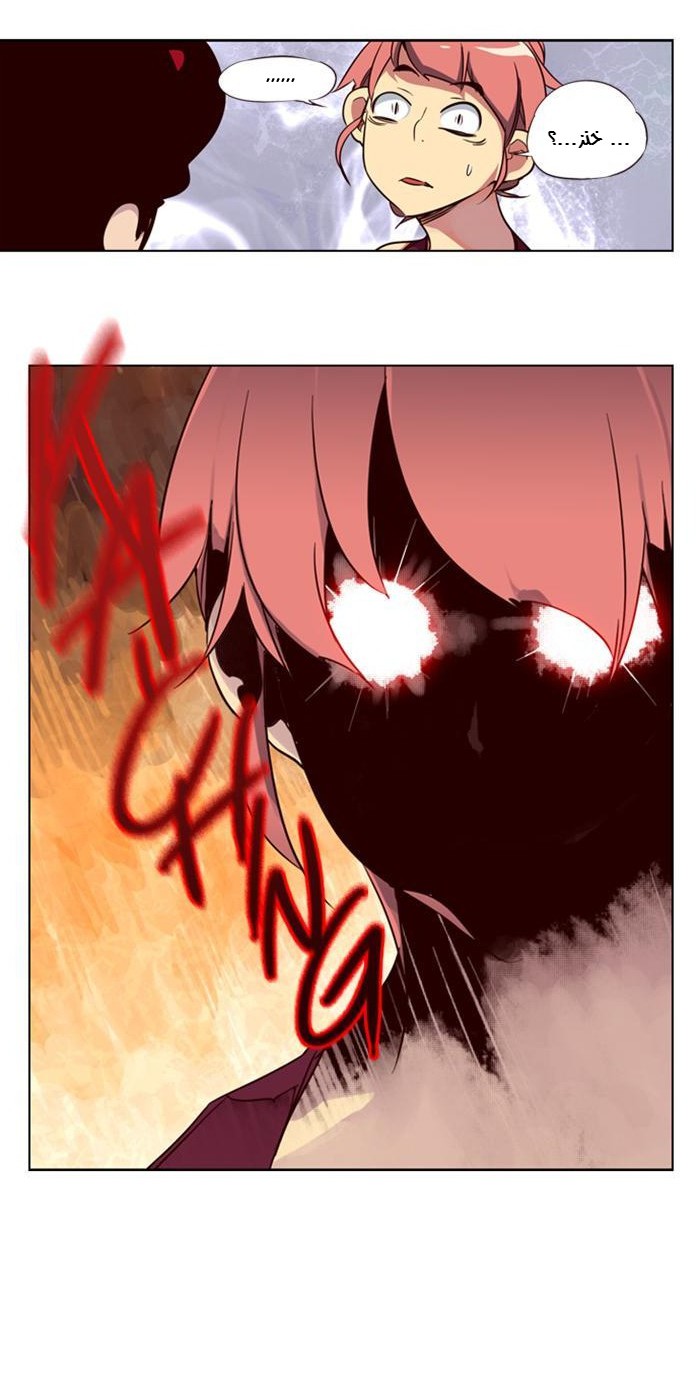 Girls of the Wilds: Chapter 57 - Page 13