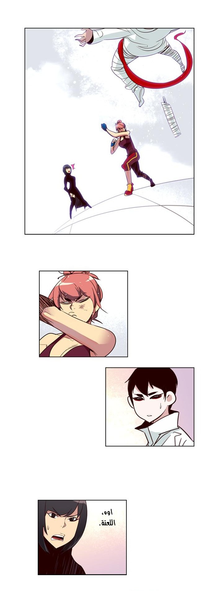 Girls of the Wilds: Chapter 57 - Page 15