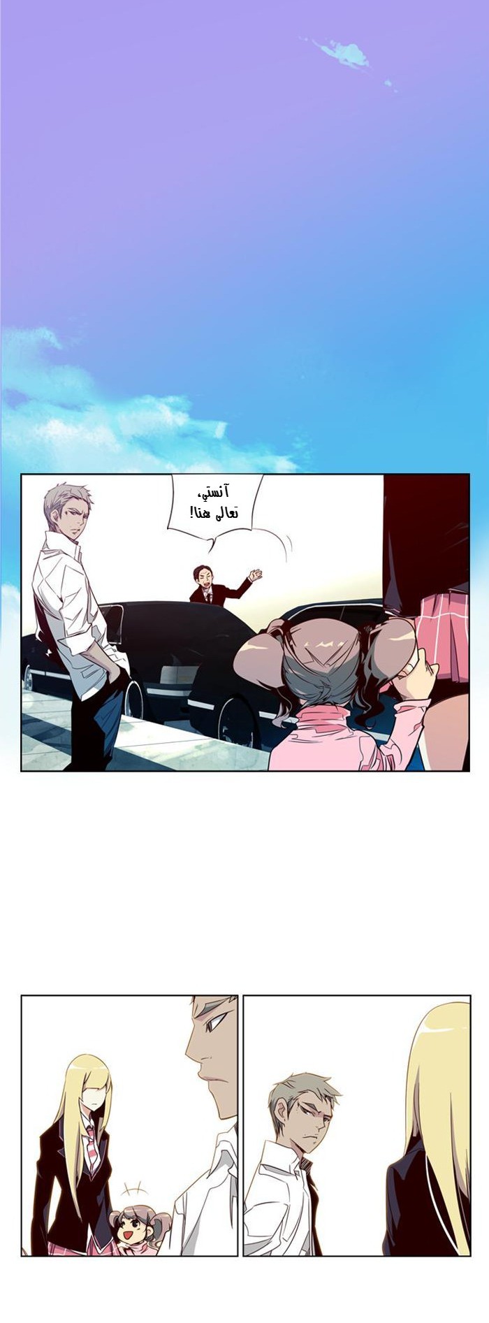 Girls of the Wilds: Chapter 60 - Page 2