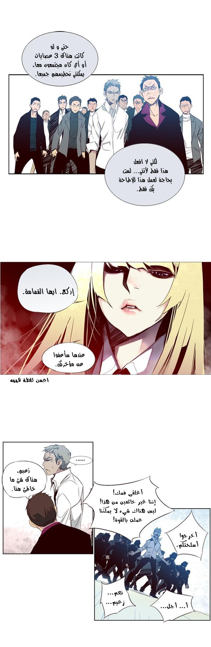 Girls of the Wilds: Chapter 61 - Page 10