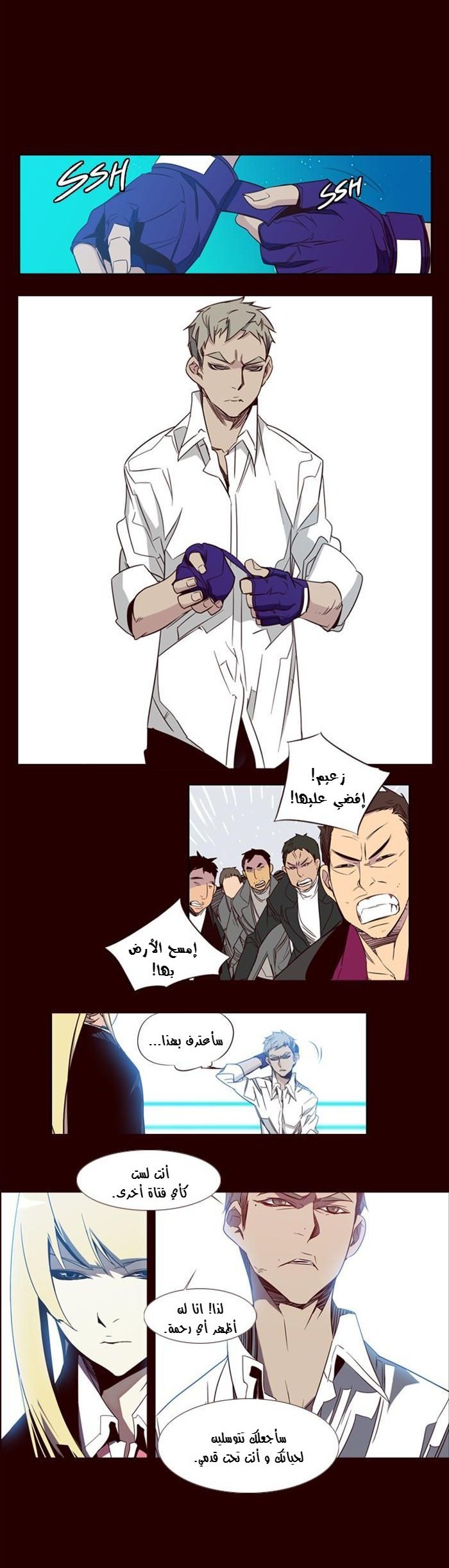 Girls of the Wilds: Chapter 64 - Page 2
