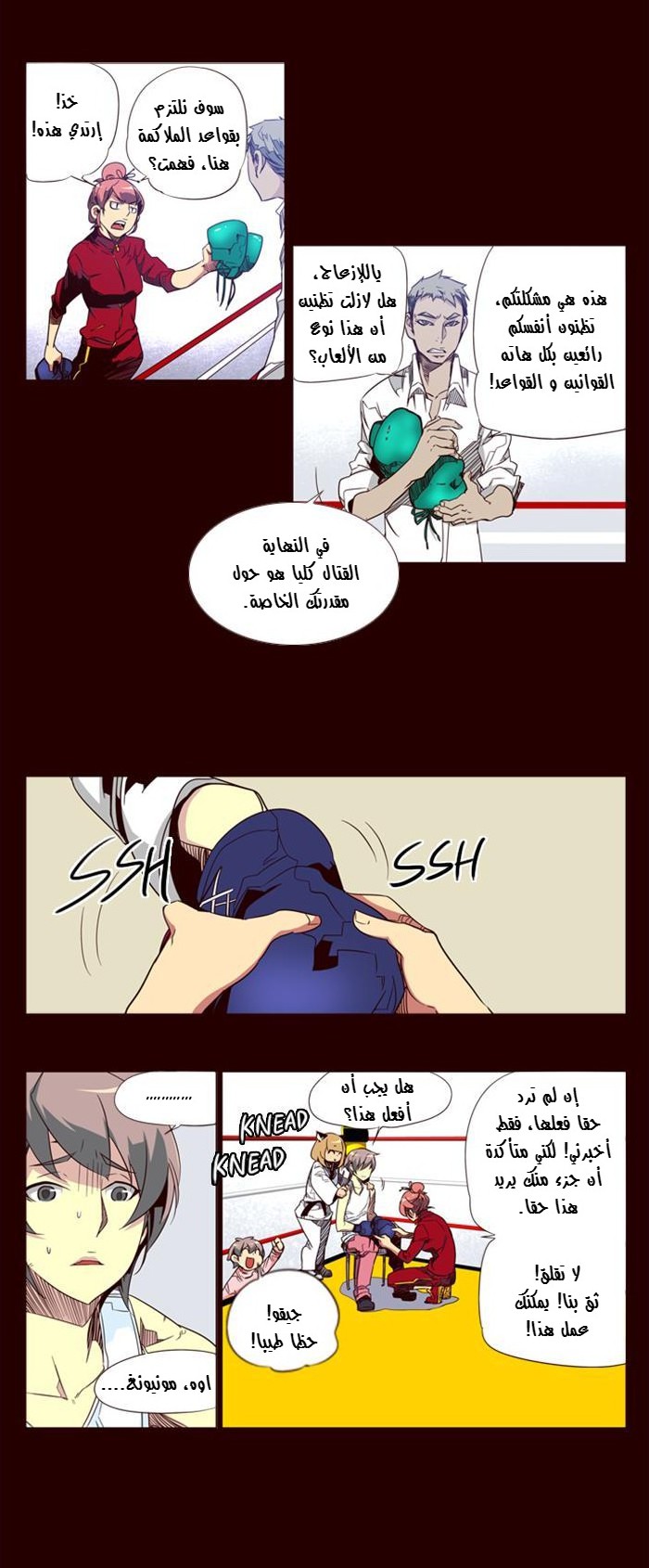 Girls of the Wilds: Chapter 65 - Page 10