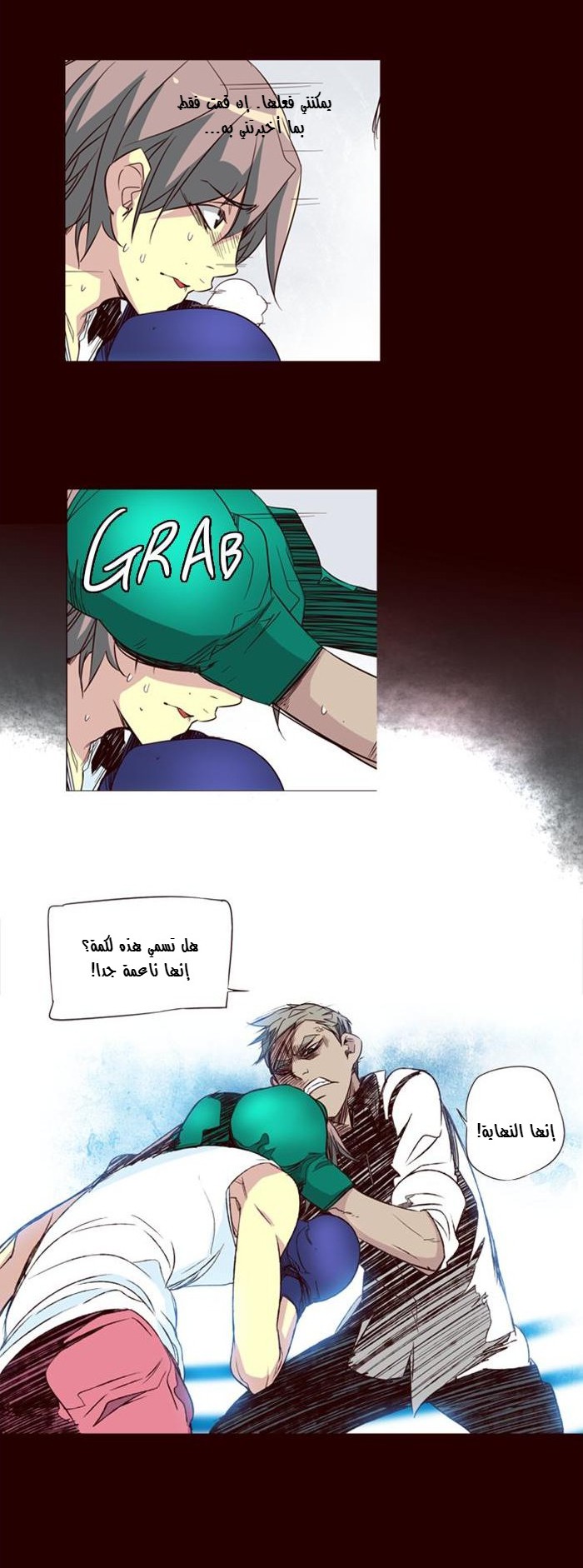 Girls of the Wilds: Chapter 66 - Page 13