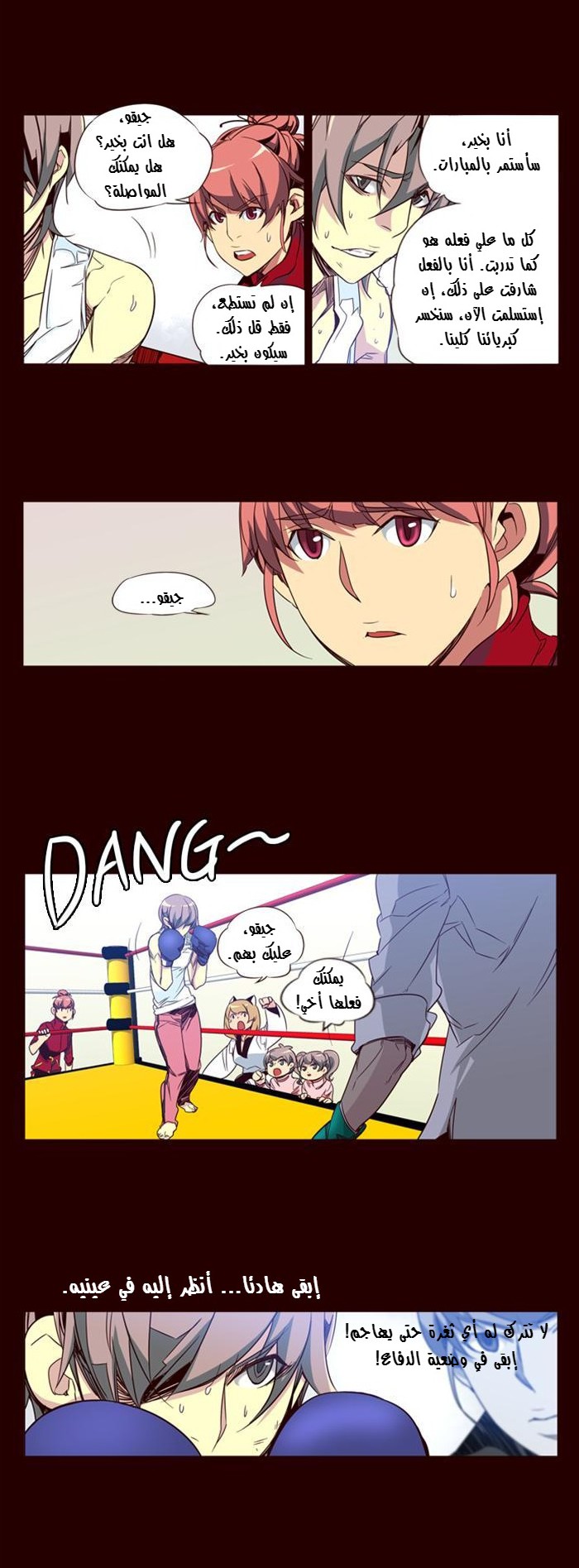 Girls of the Wilds: Chapter 67 - Page 11