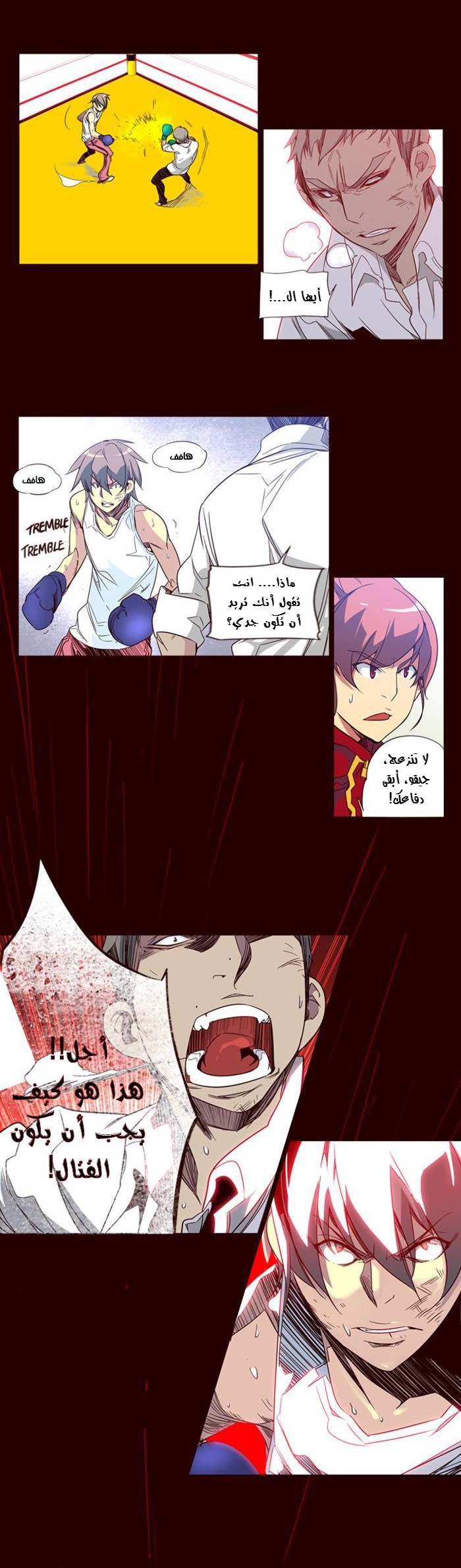Girls of the Wilds: Chapter 67 - Page 16