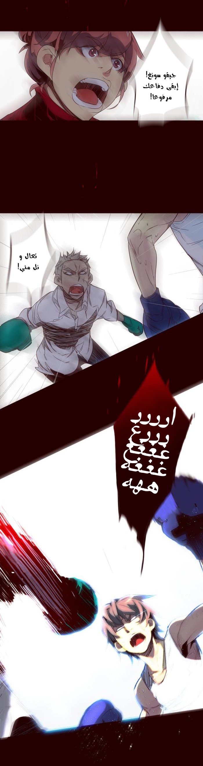 Girls of the Wilds: Chapter 67 - Page 17