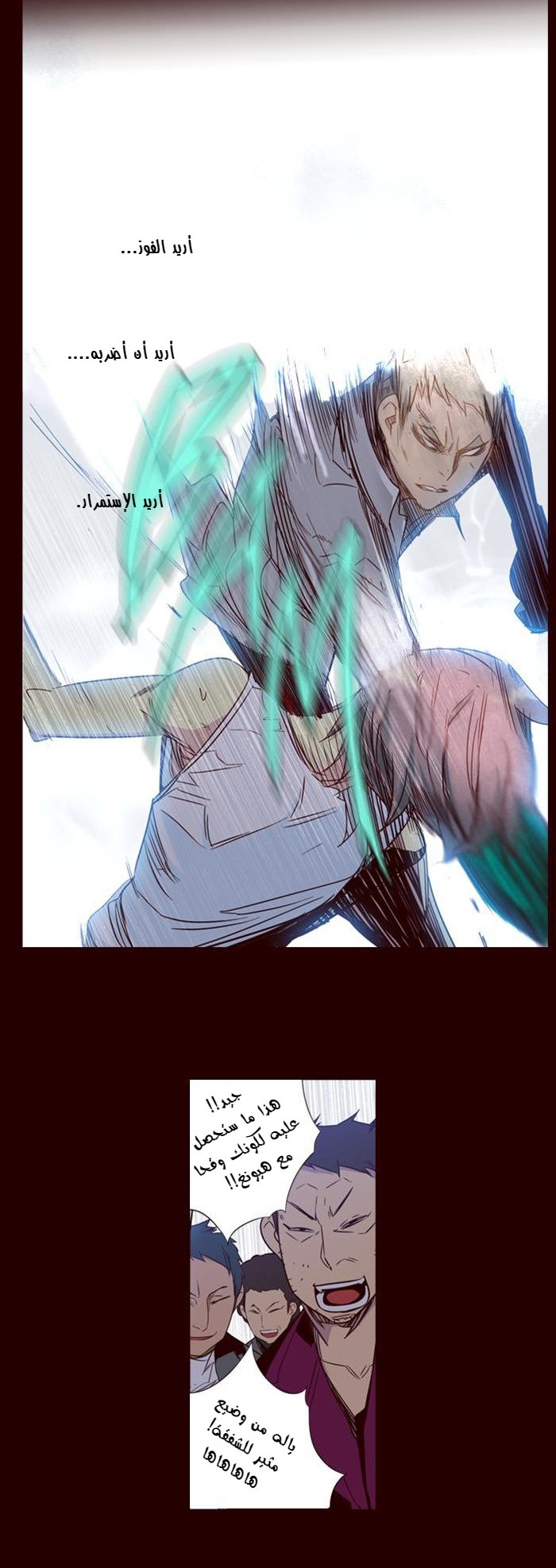 Girls of the Wilds: Chapter 68 - Page 4