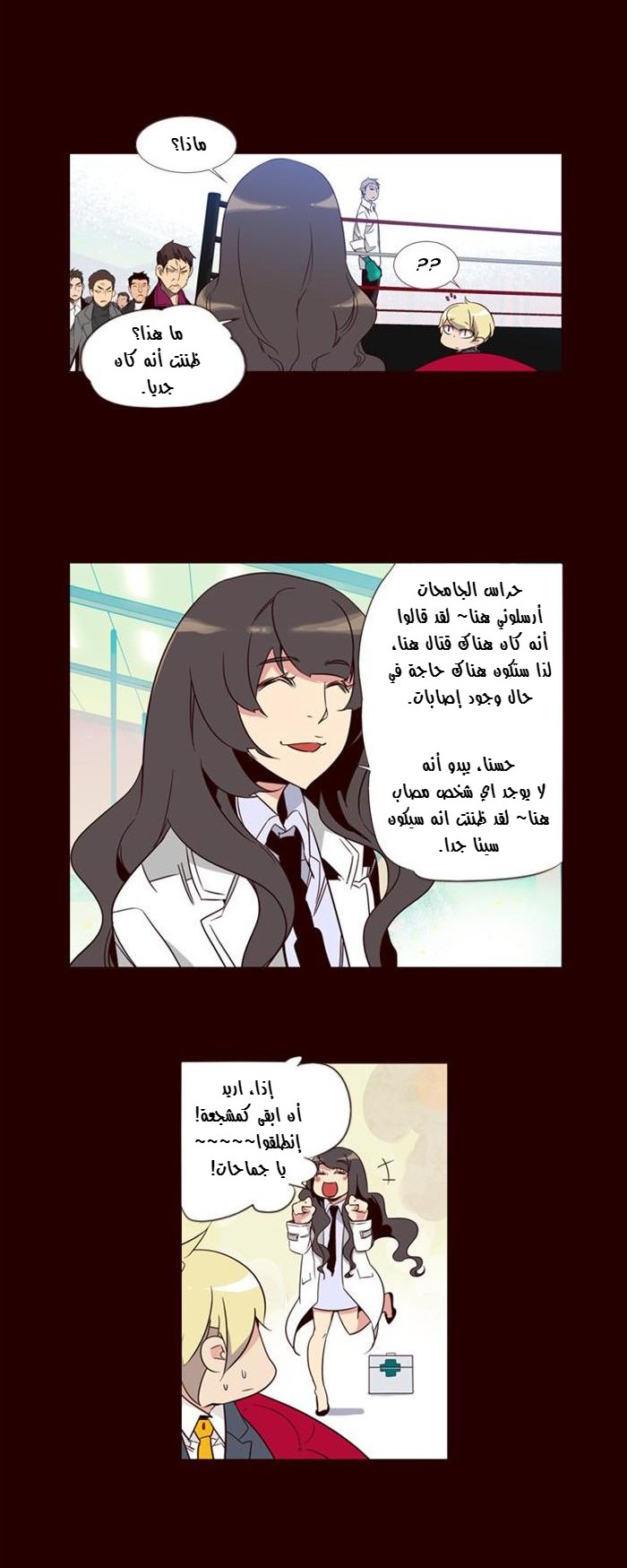 Girls of the Wilds: Chapter 68 - Page 8