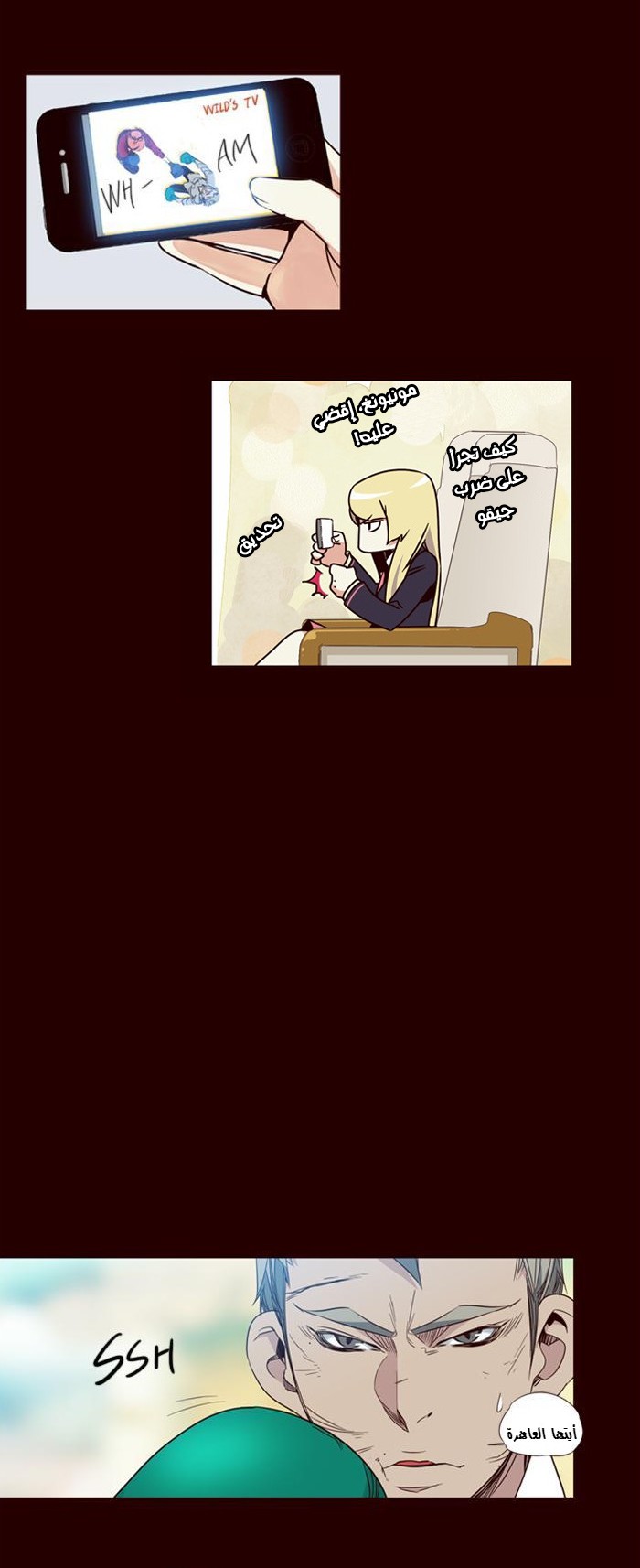 Girls of the Wilds: Chapter 69 - Page 6