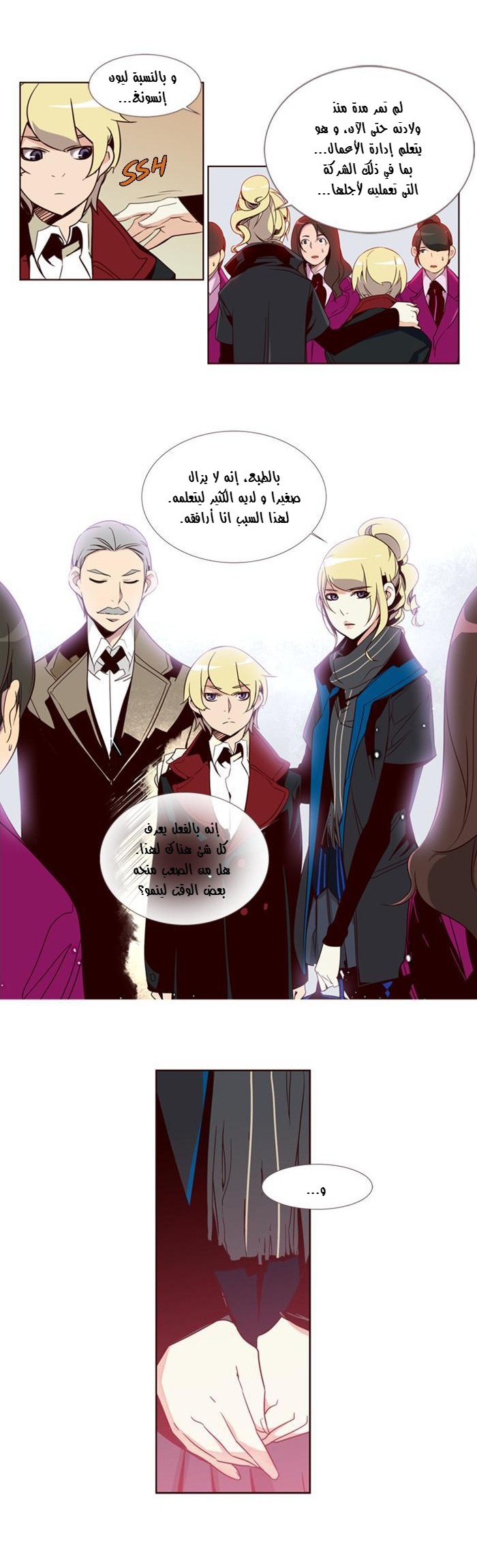 Girls of the Wilds: Chapter 74 - Page 13