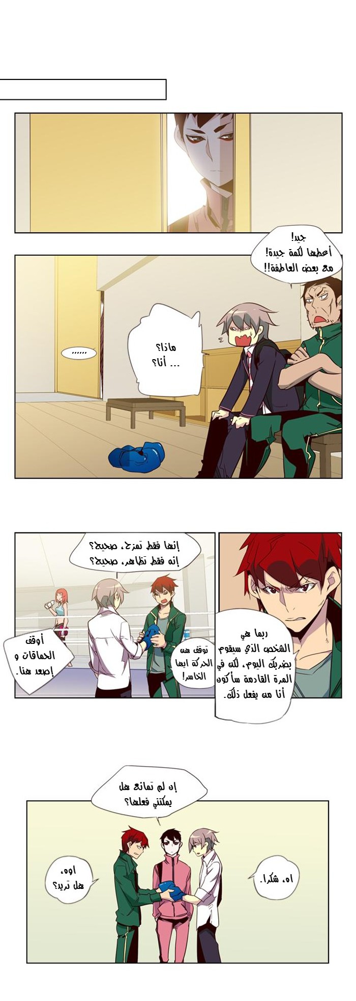 Girls of the Wilds: Chapter 76 - Page 7