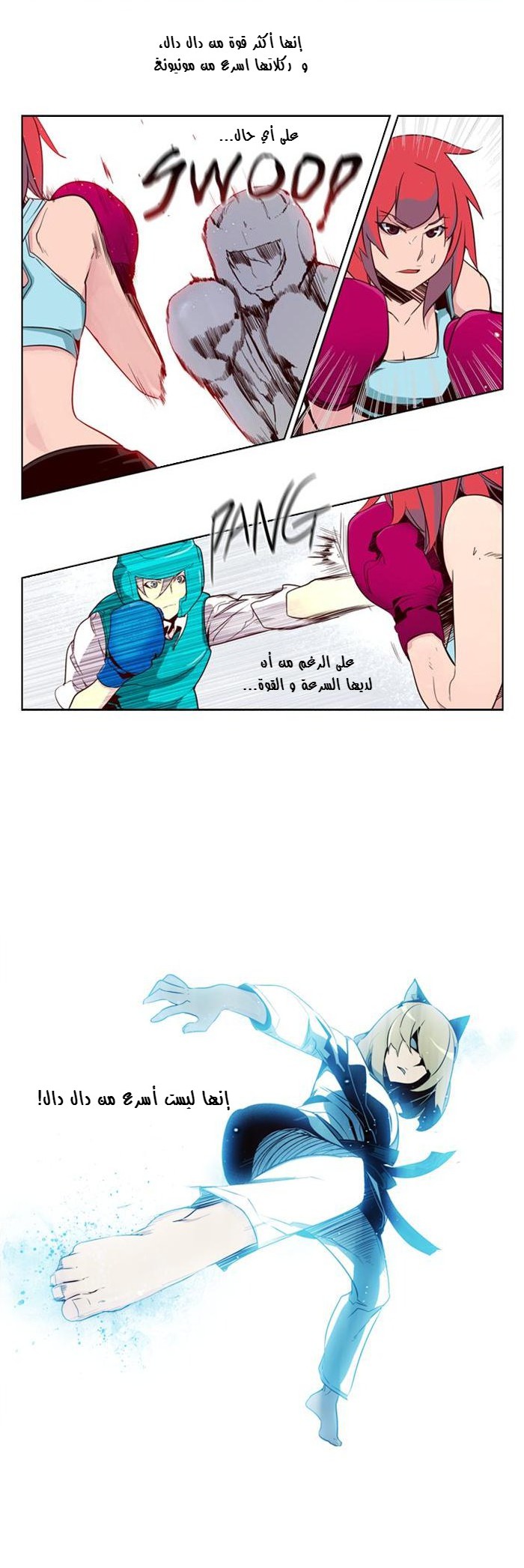 Girls of the Wilds: Chapter 77 - Page 5