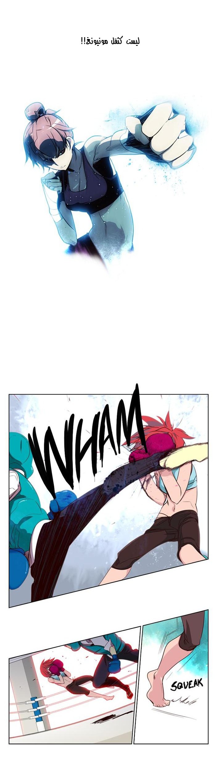 Girls of the Wilds: Chapter 77 - Page 7