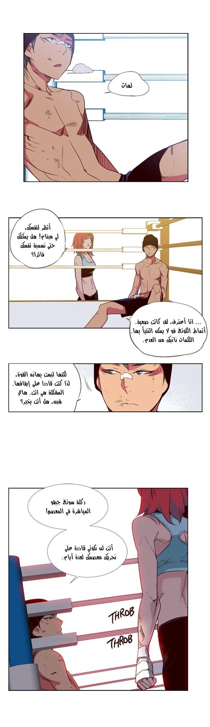 Girls of the Wilds: Chapter 77 - Page 14