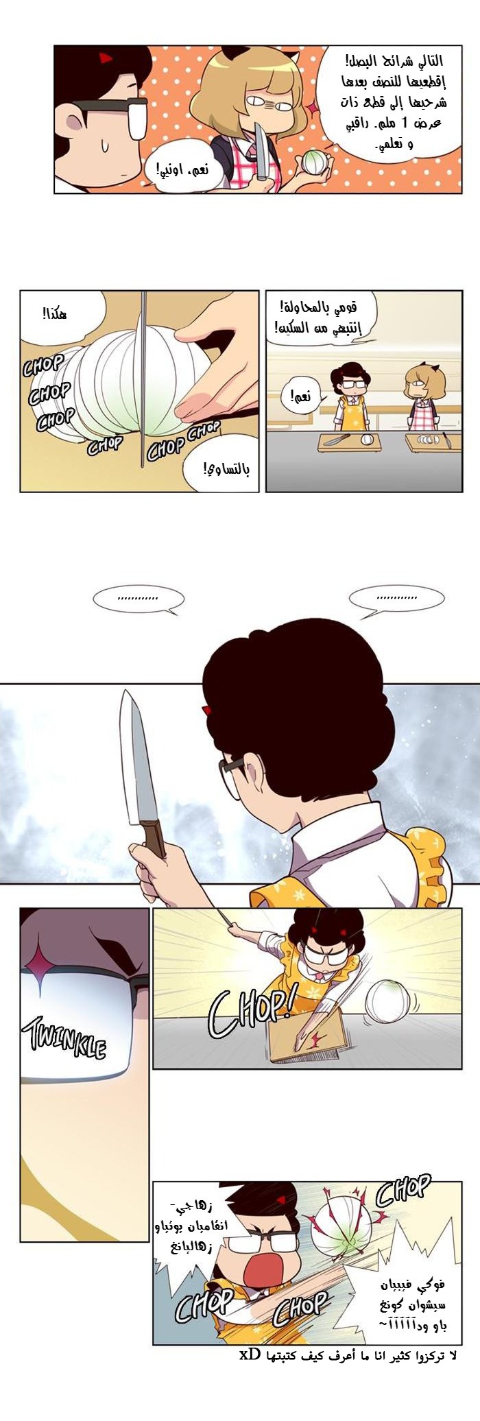 Girls of the Wilds: Chapter 78 - Page 3