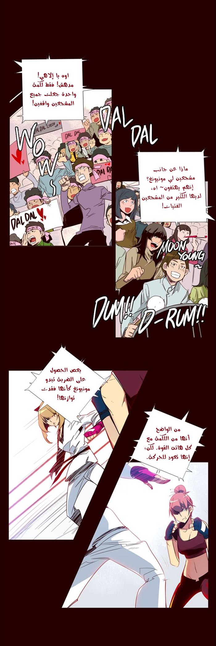 Girls of the Wilds: Chapter 84 - Page 2