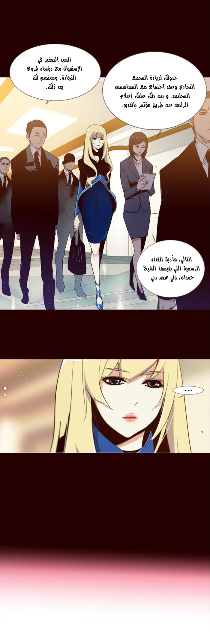 Girls of the Wilds: Chapter 84 - Page 17