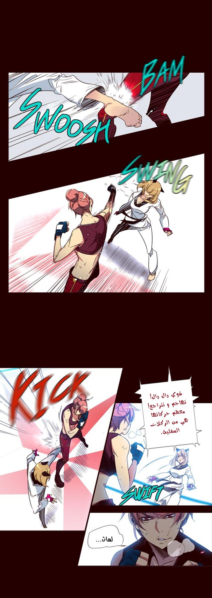 Girls of the Wilds: Chapter 85 - Page 8