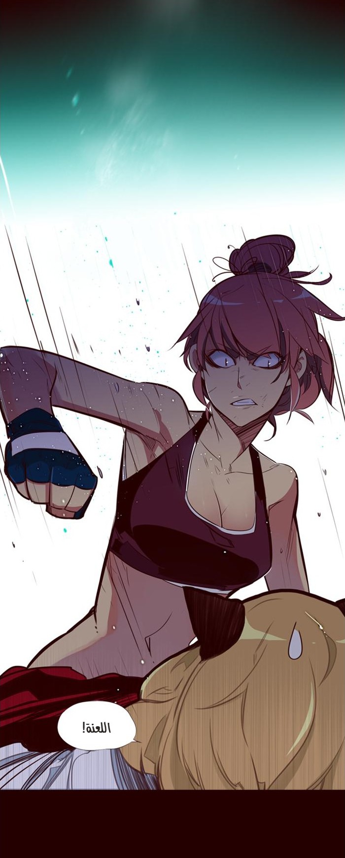 Girls of the Wilds: Chapter 87 - Page 9