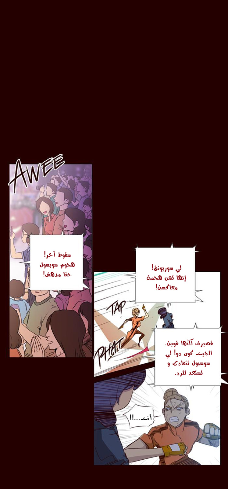 Girls of the Wilds: Chapter 88 - Page 2