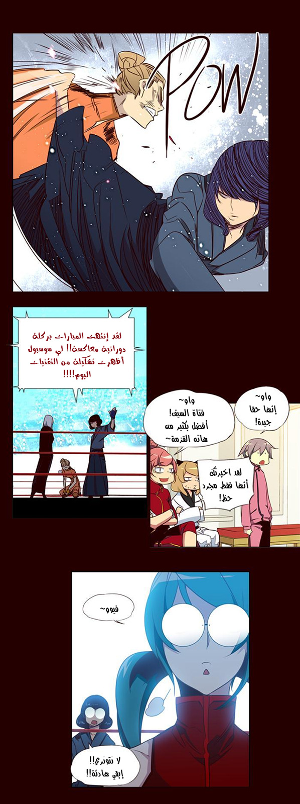 Girls of the Wilds: Chapter 88 - Page 3