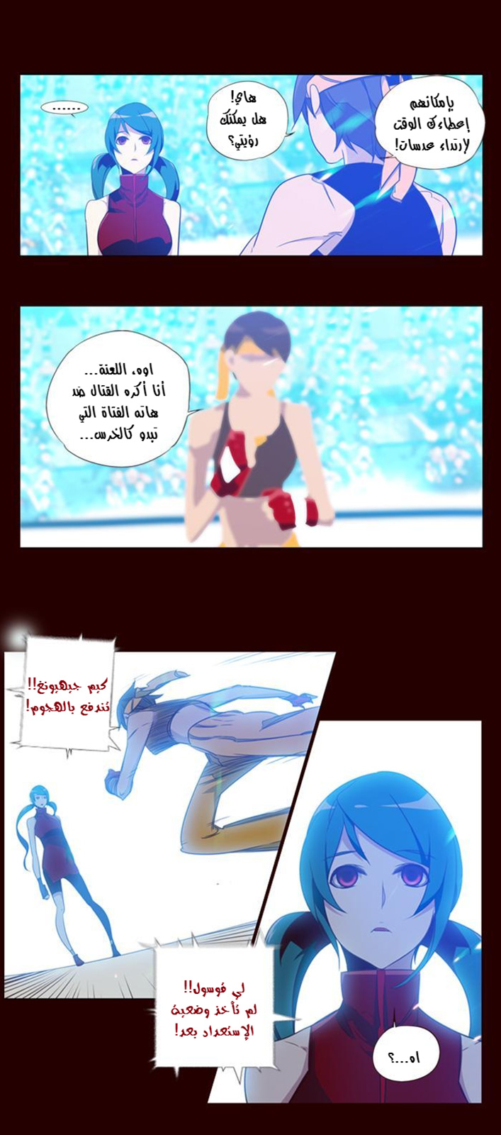 Girls of the Wilds: Chapter 88 - Page 6