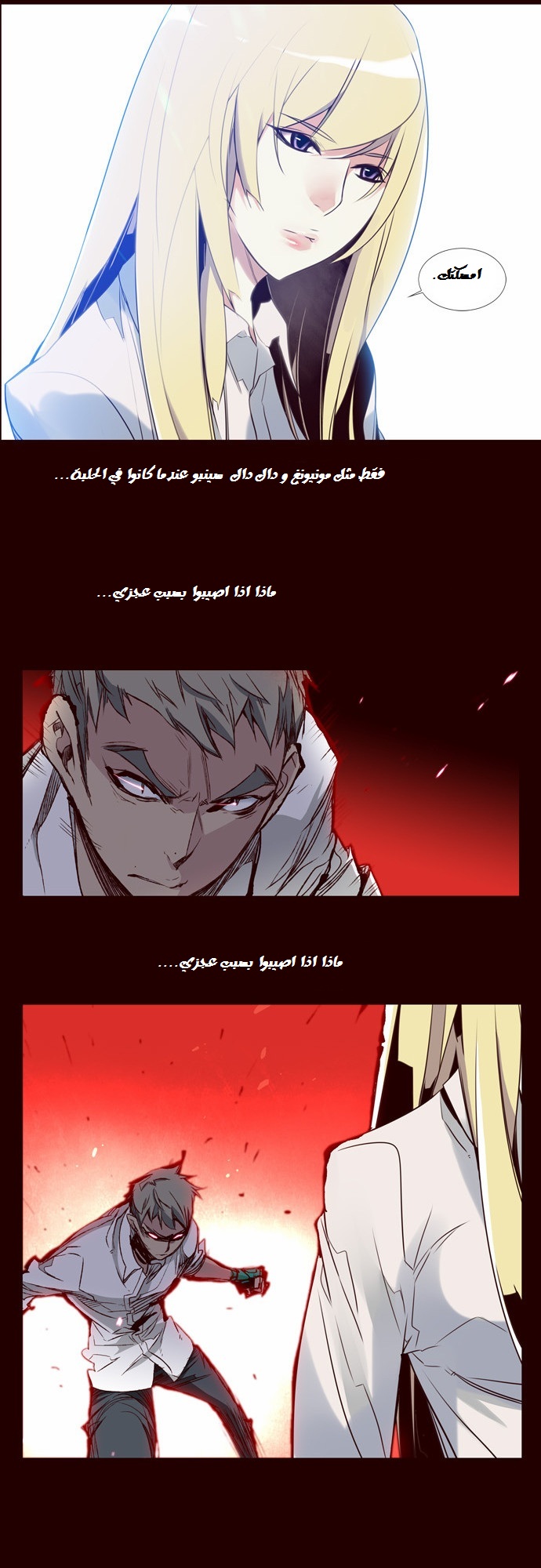 Girls of the Wilds: Chapter 89 - Page 14