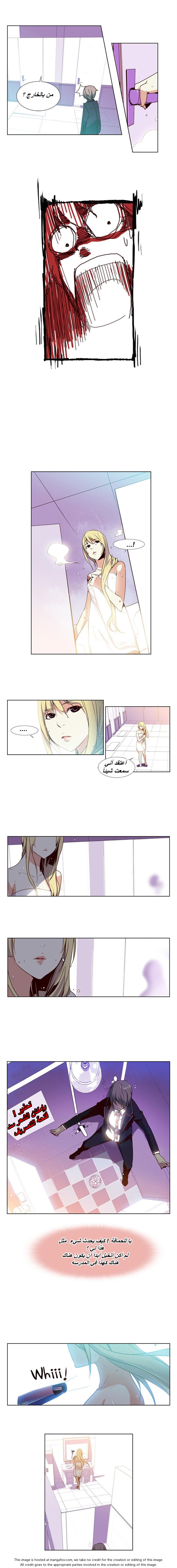 Girls of the Wilds: Chapter 9 - Page 4