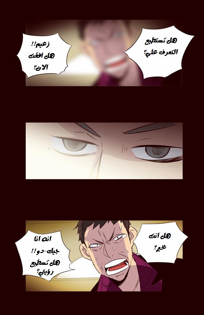 Girls of the Wilds: Chapter 90 - Page 2