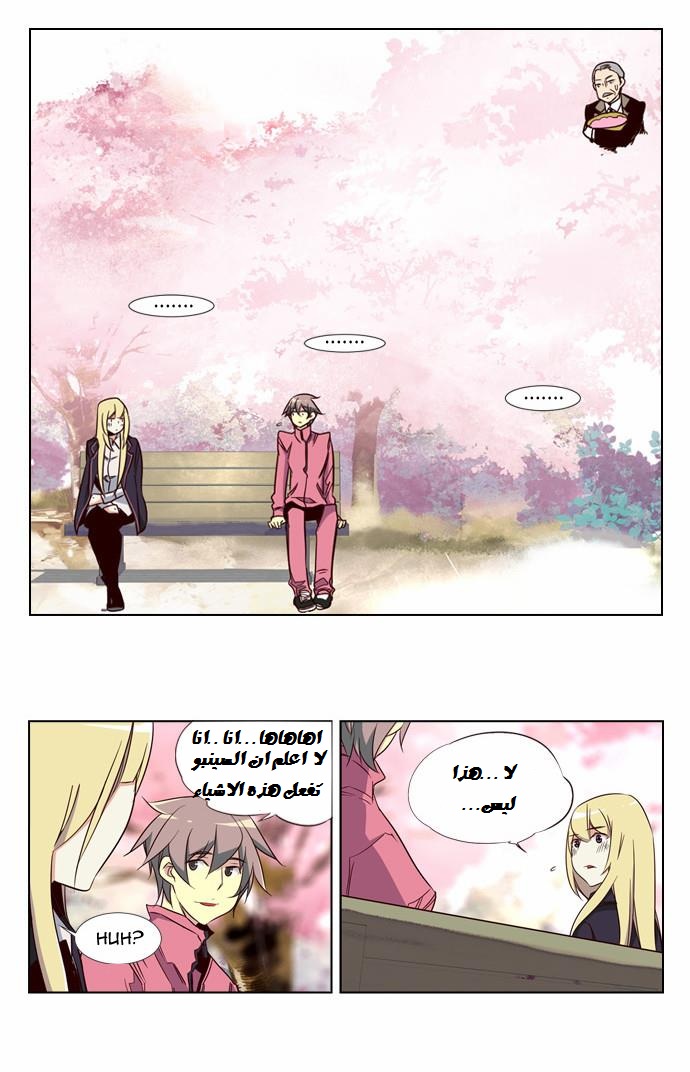 Girls of the Wilds: Chapter 91 - Page 2