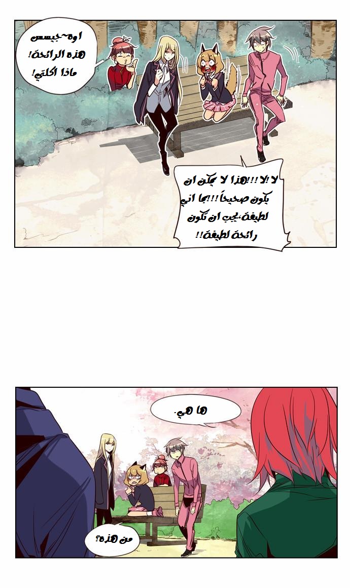 Girls of the Wilds: Chapter 91 - Page 6