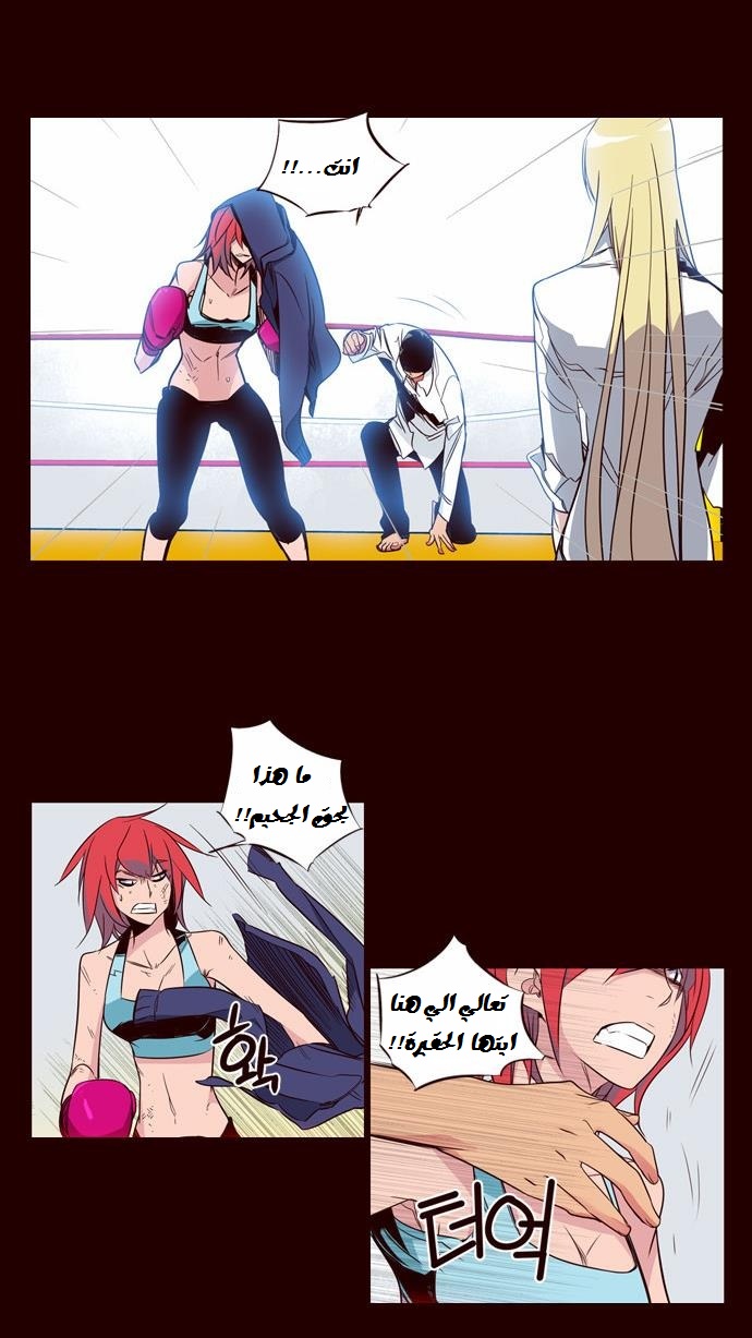 Girls of the Wilds: Chapter 93 - Page 4