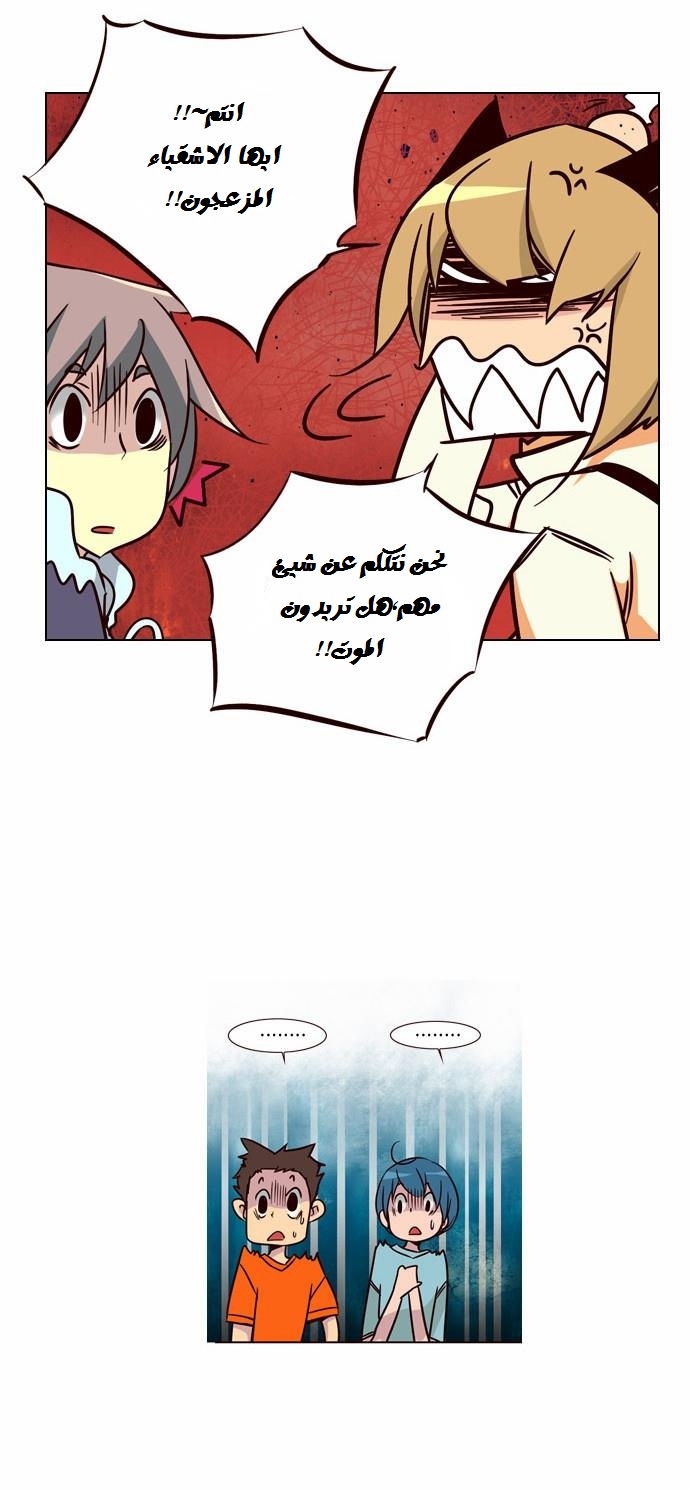 Girls of the Wilds: Chapter 93 - Page 20