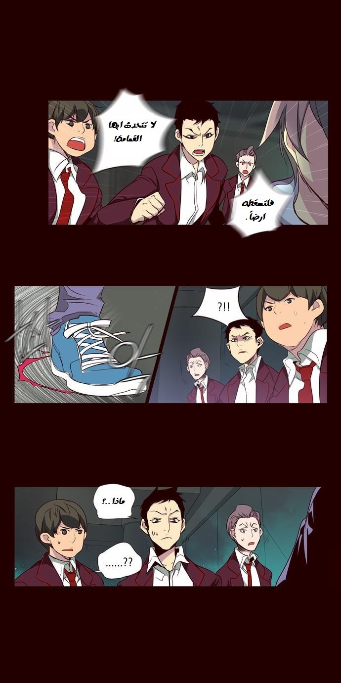 Girls of the Wilds: Chapter 94 - Page 21