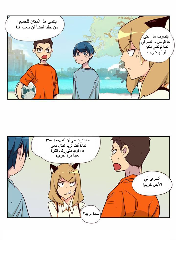 Girls of the Wilds: Chapter 95 - Page 3