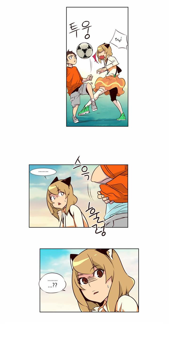Girls of the Wilds: Chapter 95 - Page 9