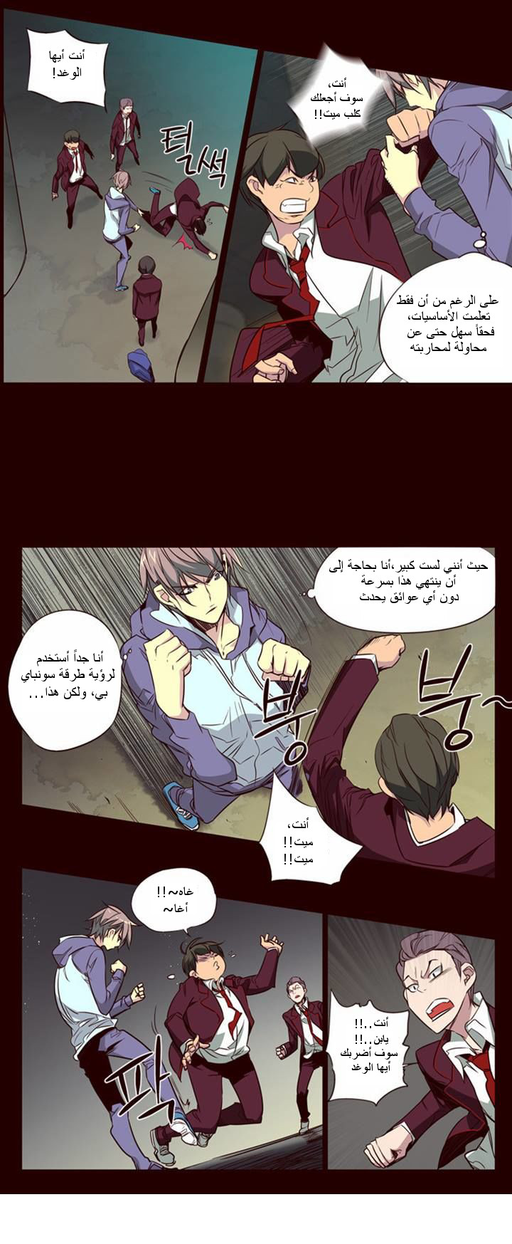 Girls of the Wilds: Chapter 95 - Page 14